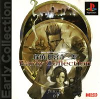 Tantei Jinguji Saburo: Early Collection JP Playstation  box art